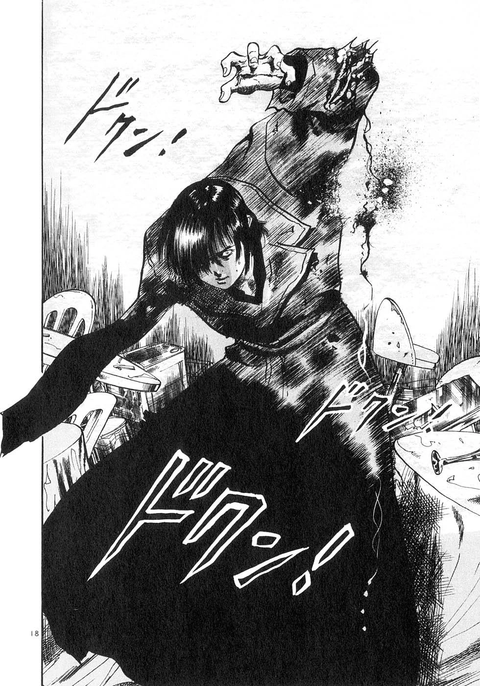 Yami no Aegis Chapter 127 page 17 - 