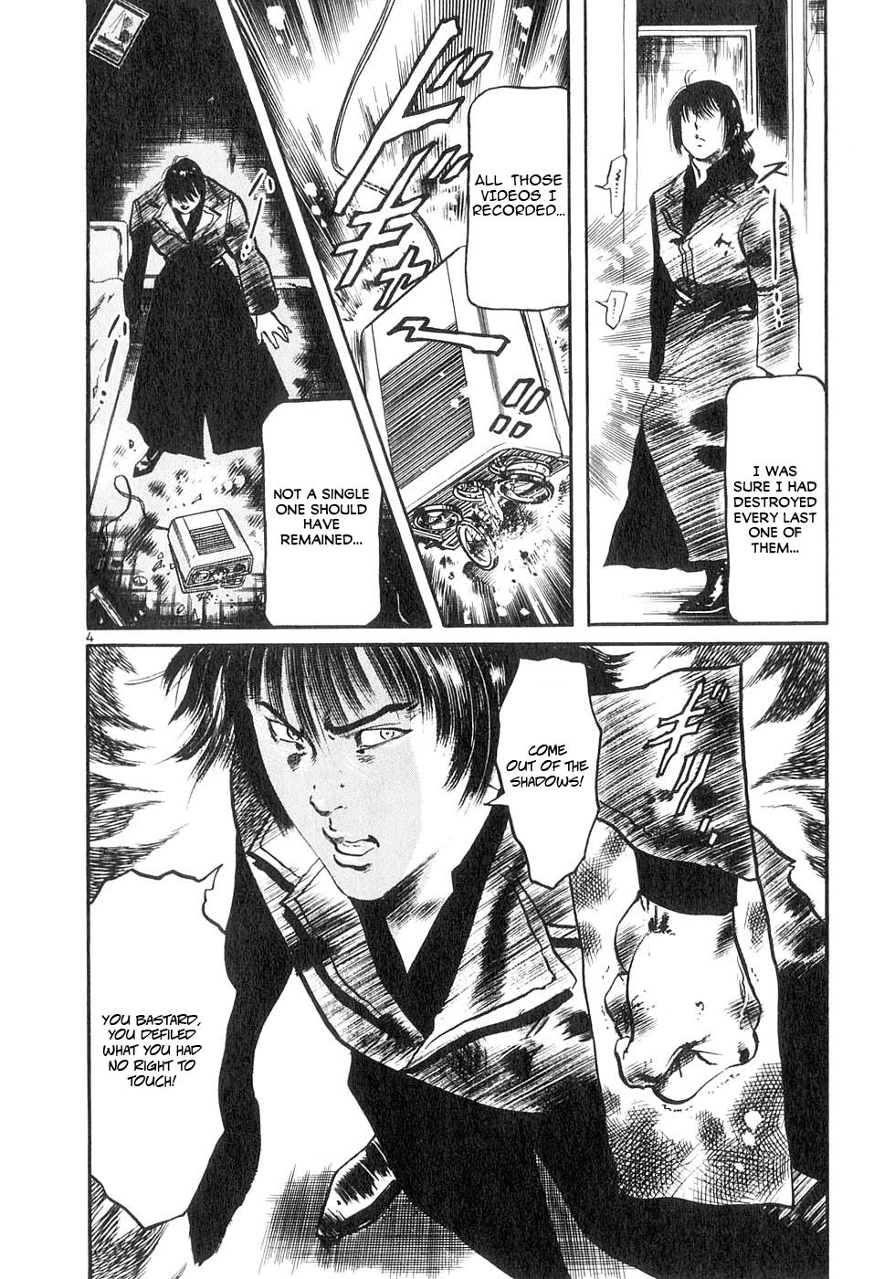 Yami no Aegis Chapter 127 page 4 - 