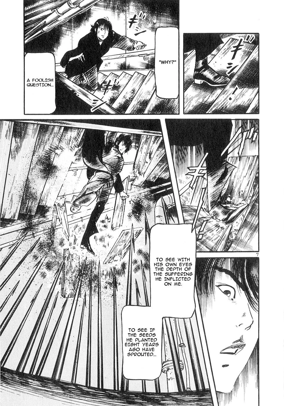 Yami no Aegis Chapter 127 page 7 - 
