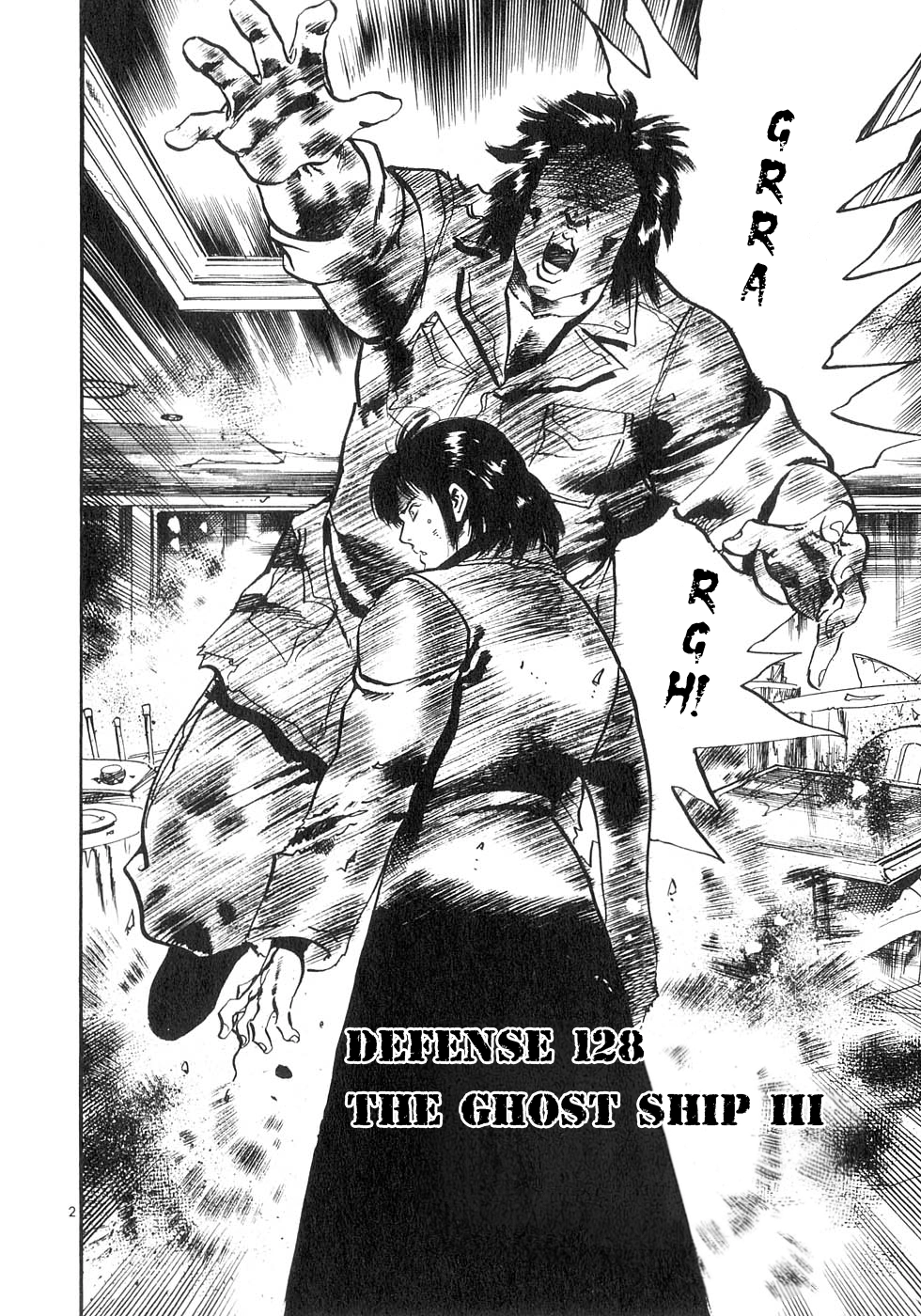 Yami no Aegis Chapter 128 page 2 - 