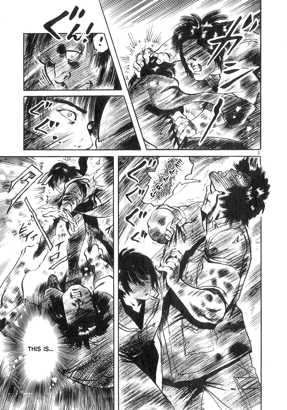 Yami no Aegis Chapter 128 page 3 - 