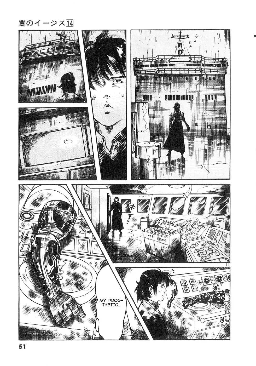Yami no Aegis Chapter 128 page 10 - 