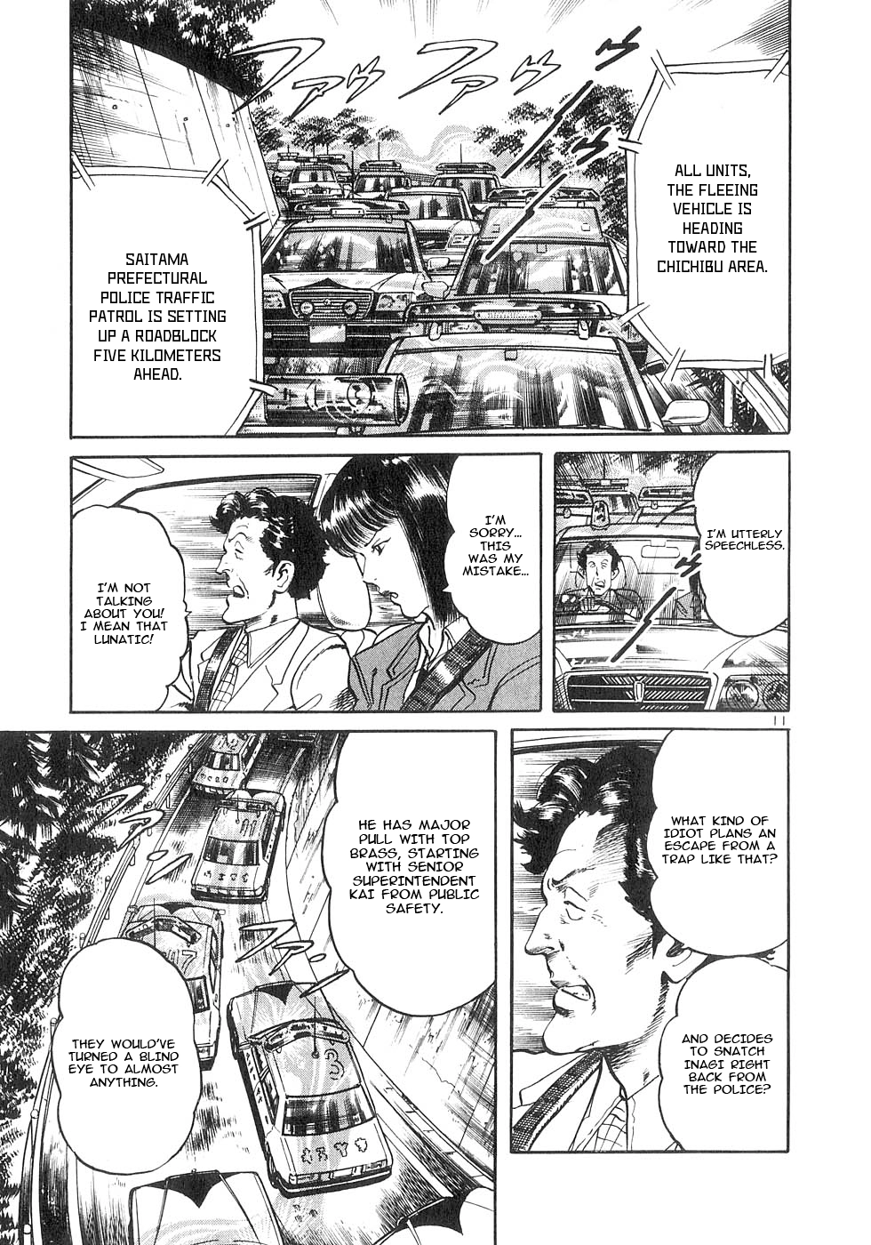 Yami no Aegis Chapter 129 page 9 - 