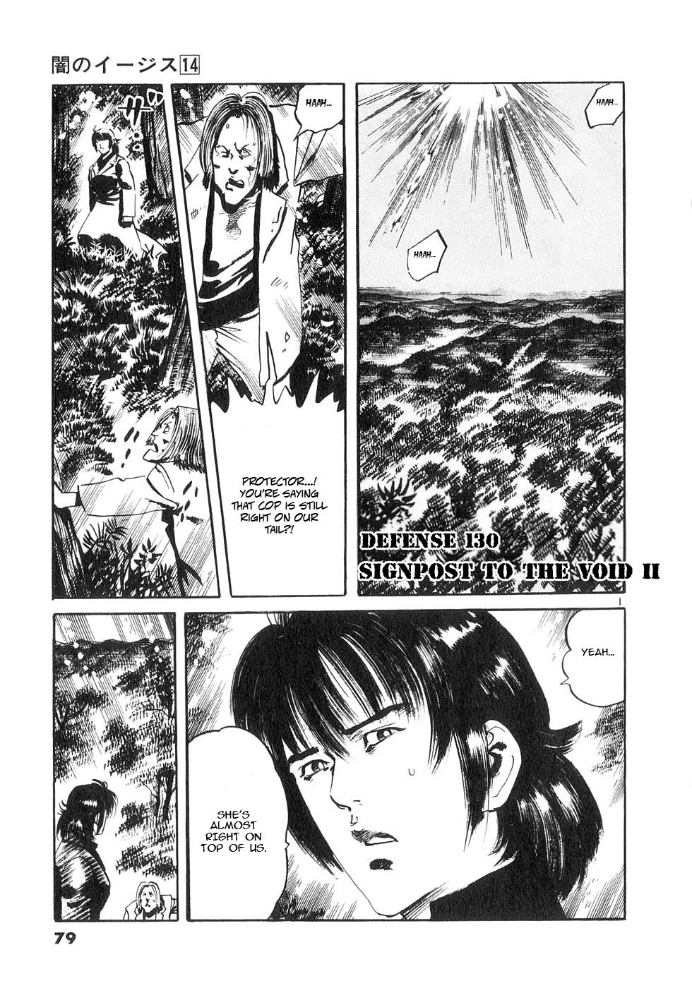 Yami no Aegis Chapter 130 page 1 - 