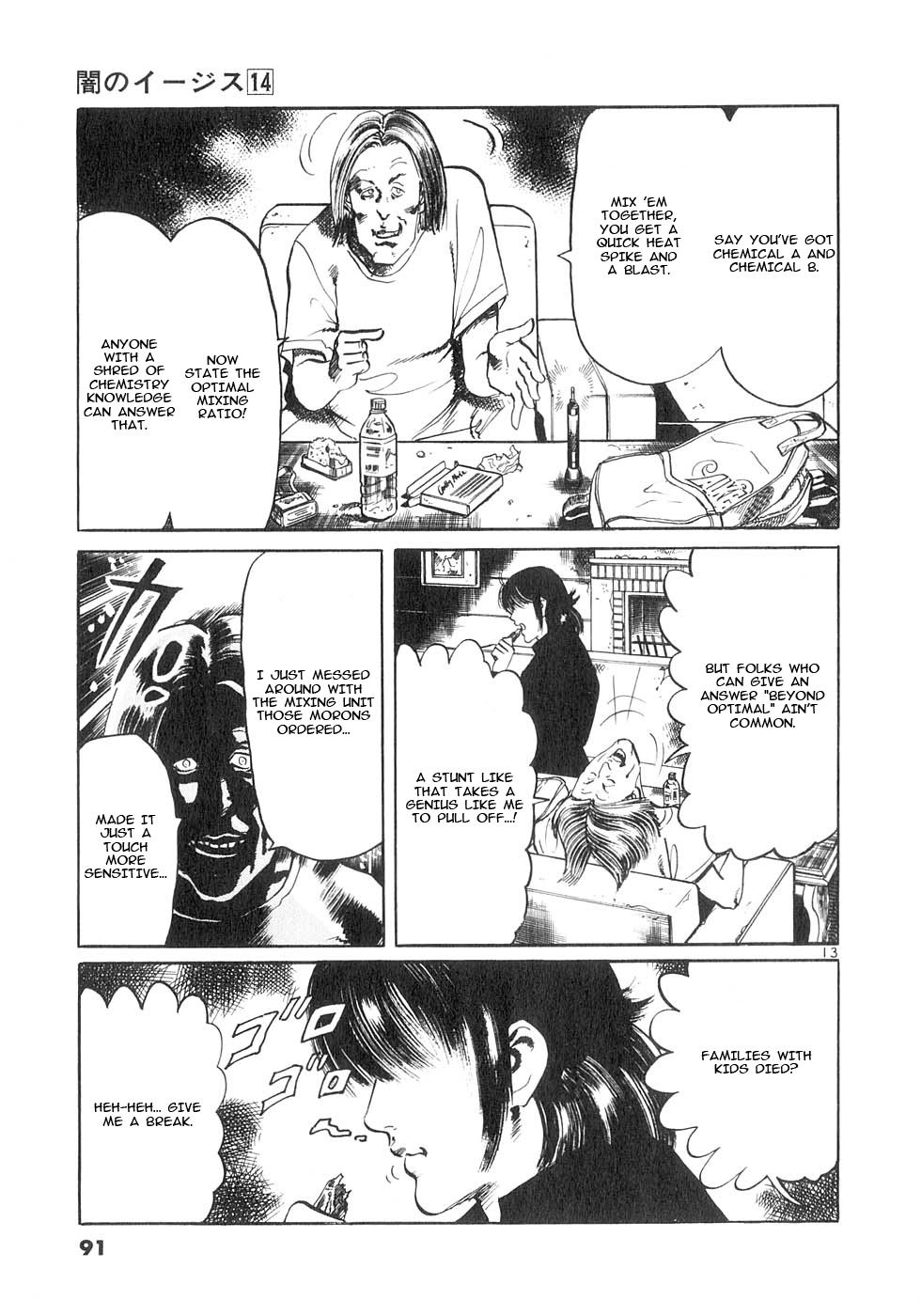 Yami no Aegis Chapter 130 page 12 - 