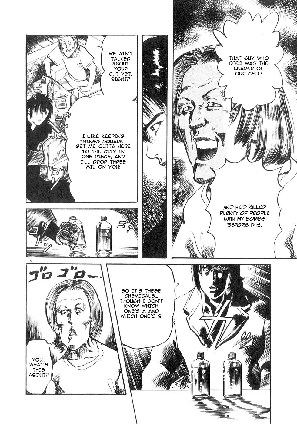 Yami no Aegis Chapter 130 page 13 - 
