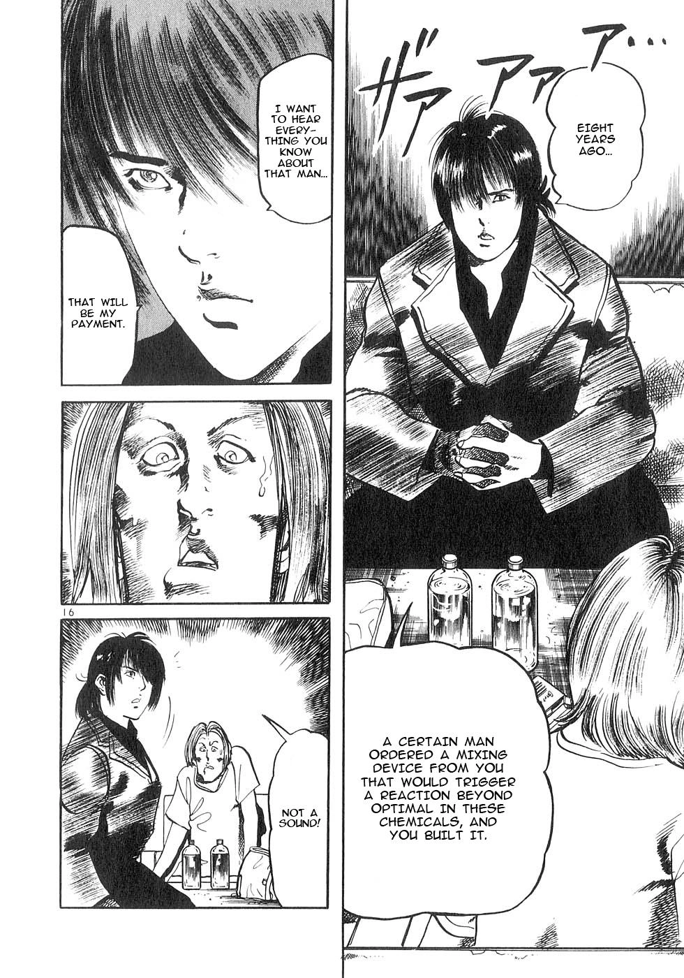 Yami no Aegis Chapter 130 page 15 - 