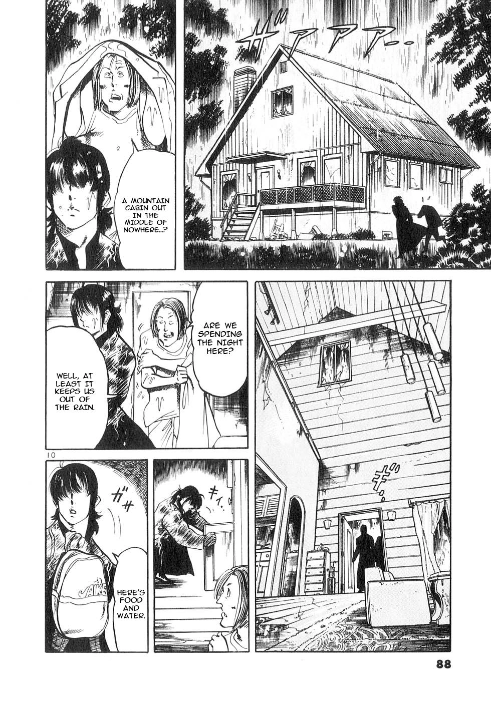 Yami no Aegis Chapter 130 page 9 - 