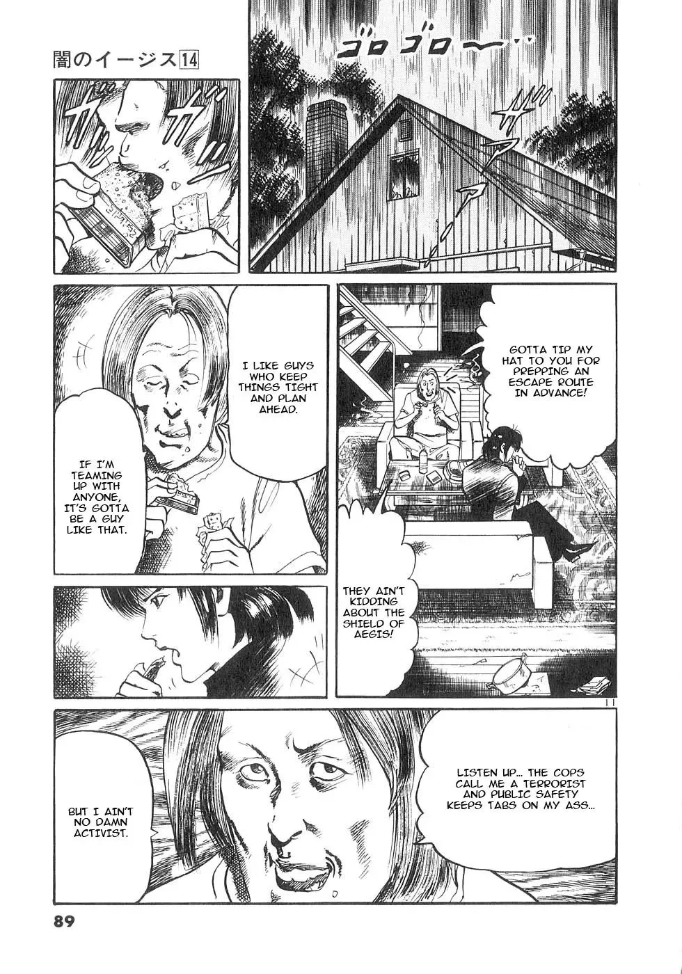 Yami no Aegis Chapter 130 page 10 - 
