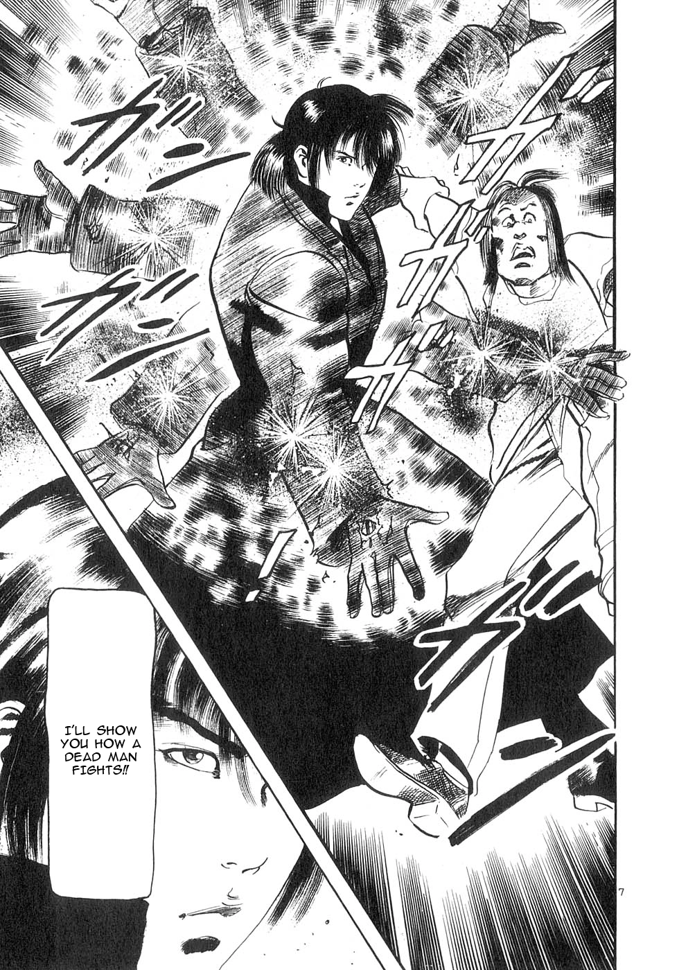 Yami no Aegis Chapter 131 page 7 - 