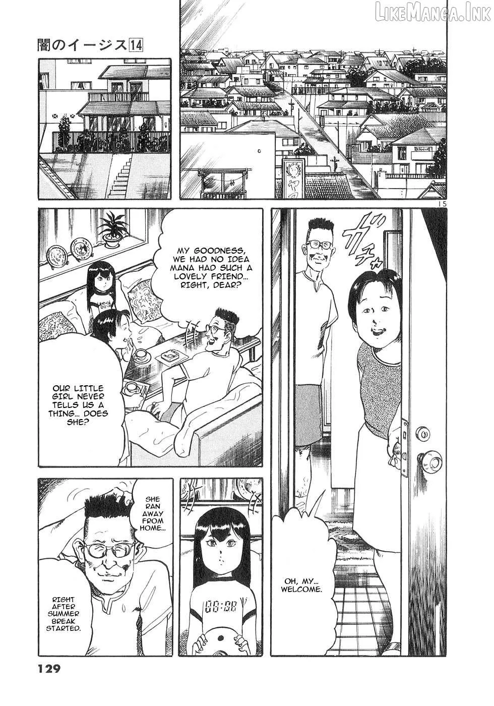 Yami no Aegis Chapter 132 page 15 - 