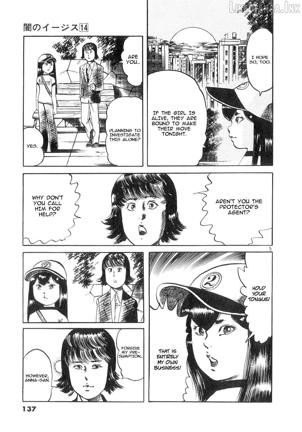 Yami no Aegis Chapter 133 page 4 - 