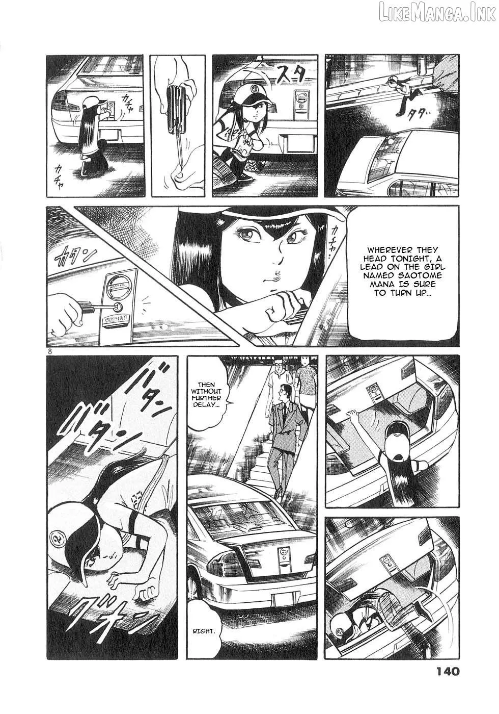 Yami no Aegis Chapter 133 page 7 - 