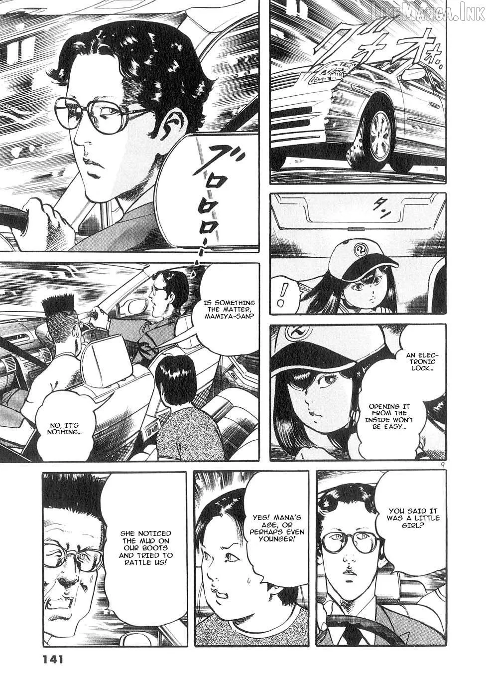 Yami no Aegis Chapter 133 page 8 - 