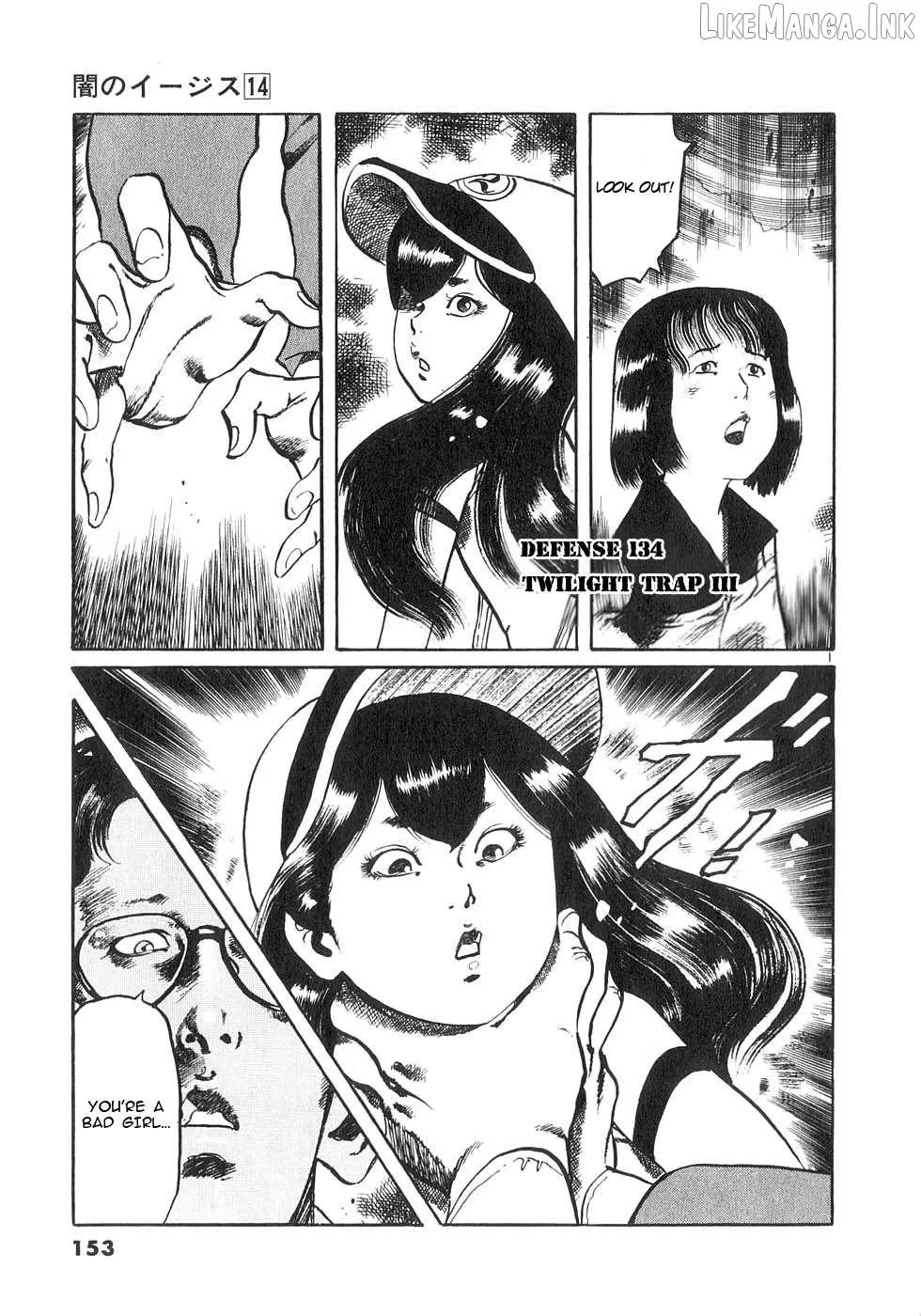 Yami no Aegis Chapter 134 page 1 - 