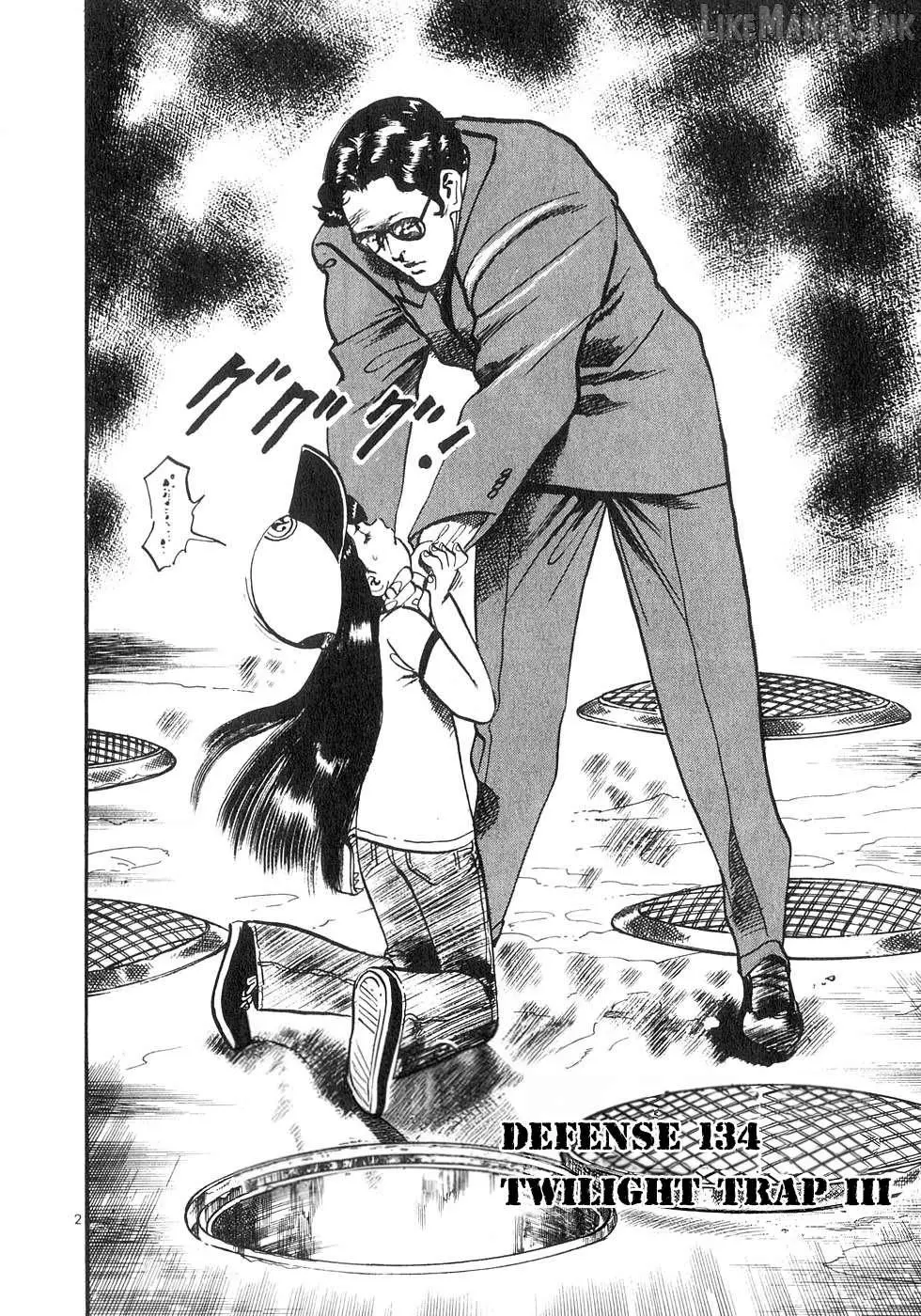 Yami no Aegis Chapter 134 page 2 - 