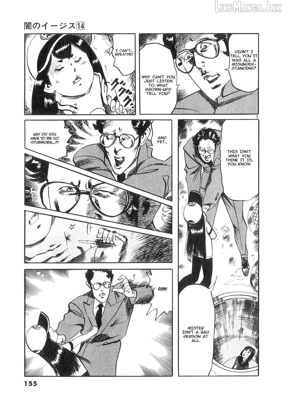 Yami no Aegis Chapter 134 page 3 - 