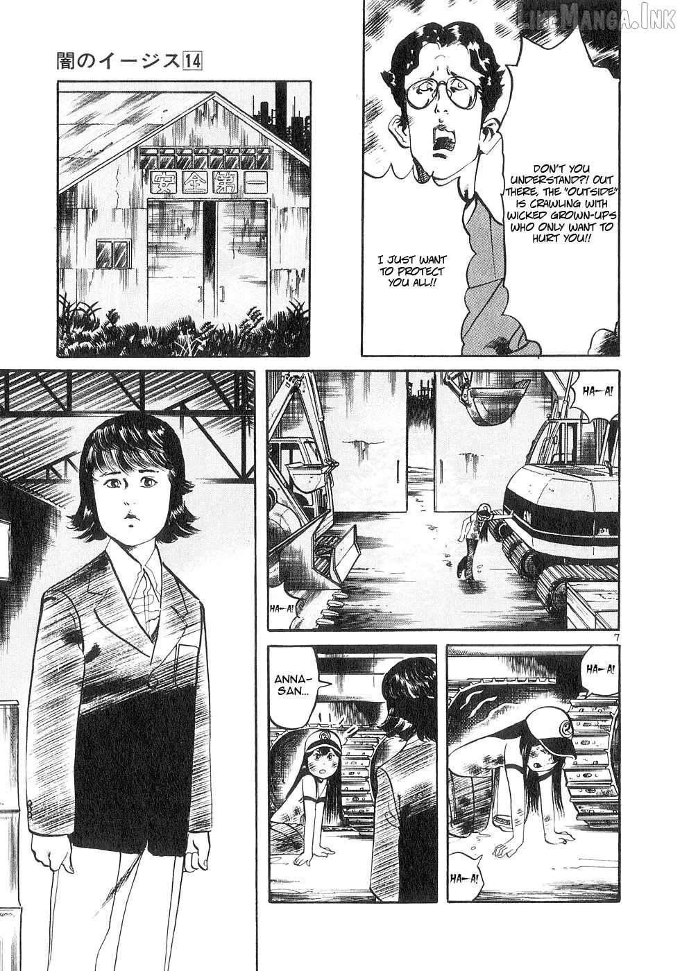 Yami no Aegis Chapter 134 page 7 - 