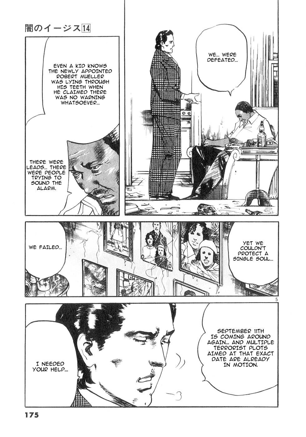 Yami no Aegis Chapter 135 page 5 - 