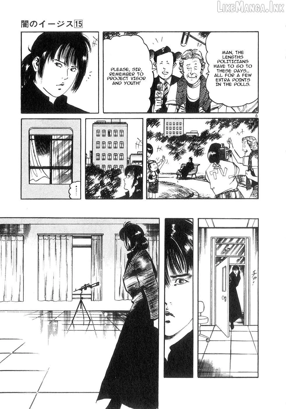 Yami no Aegis Chapter 137 page 11 - 