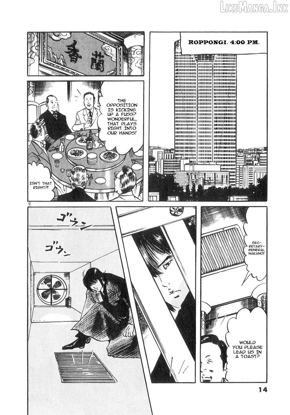 Yami no Aegis Chapter 137 page 14 - 