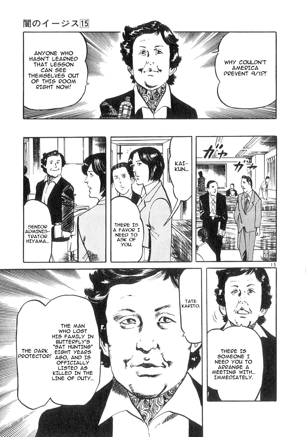 Yami no Aegis Chapter 138 page 15 - 