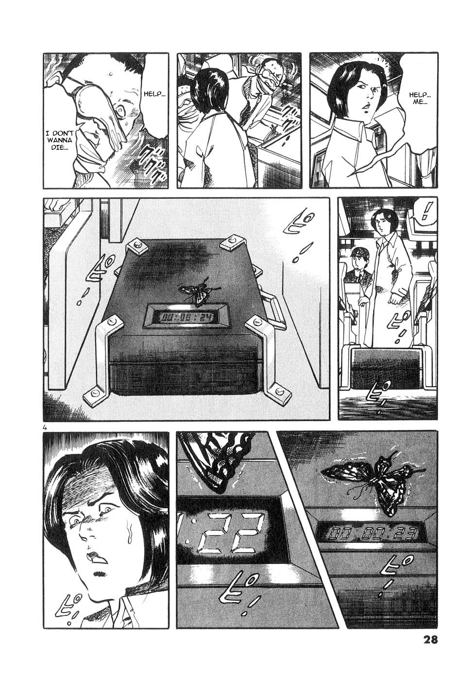 Yami no Aegis Chapter 138 page 4 - 
