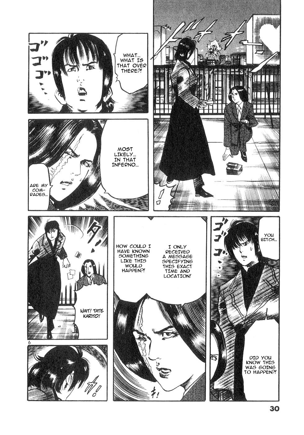 Yami no Aegis Chapter 138 page 6 - 
