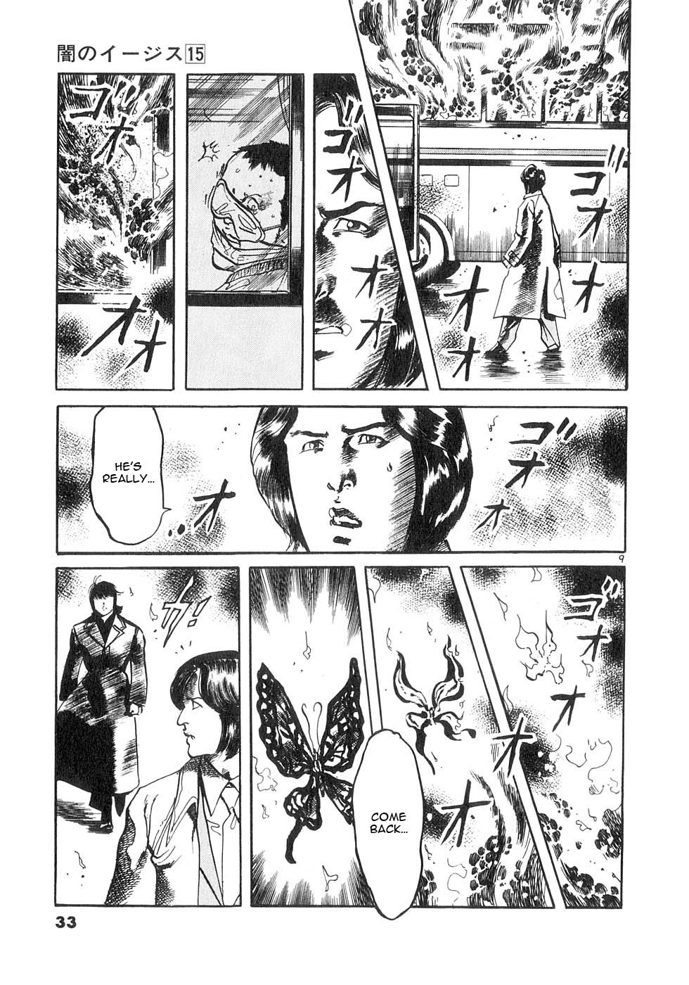 Yami no Aegis Chapter 138 page 9 - 