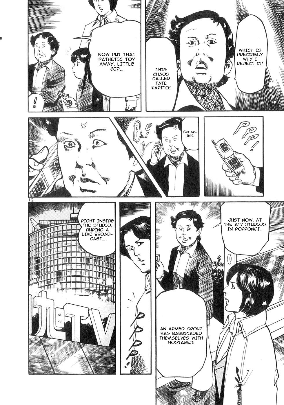 Yami no Aegis Chapter 139 page 12 - 