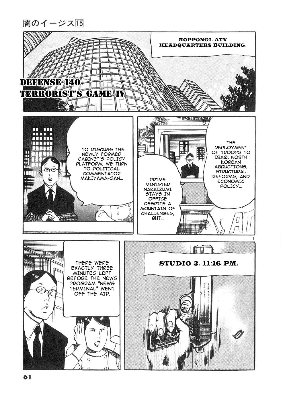 Yami no Aegis Chapter 140 page 1 - 