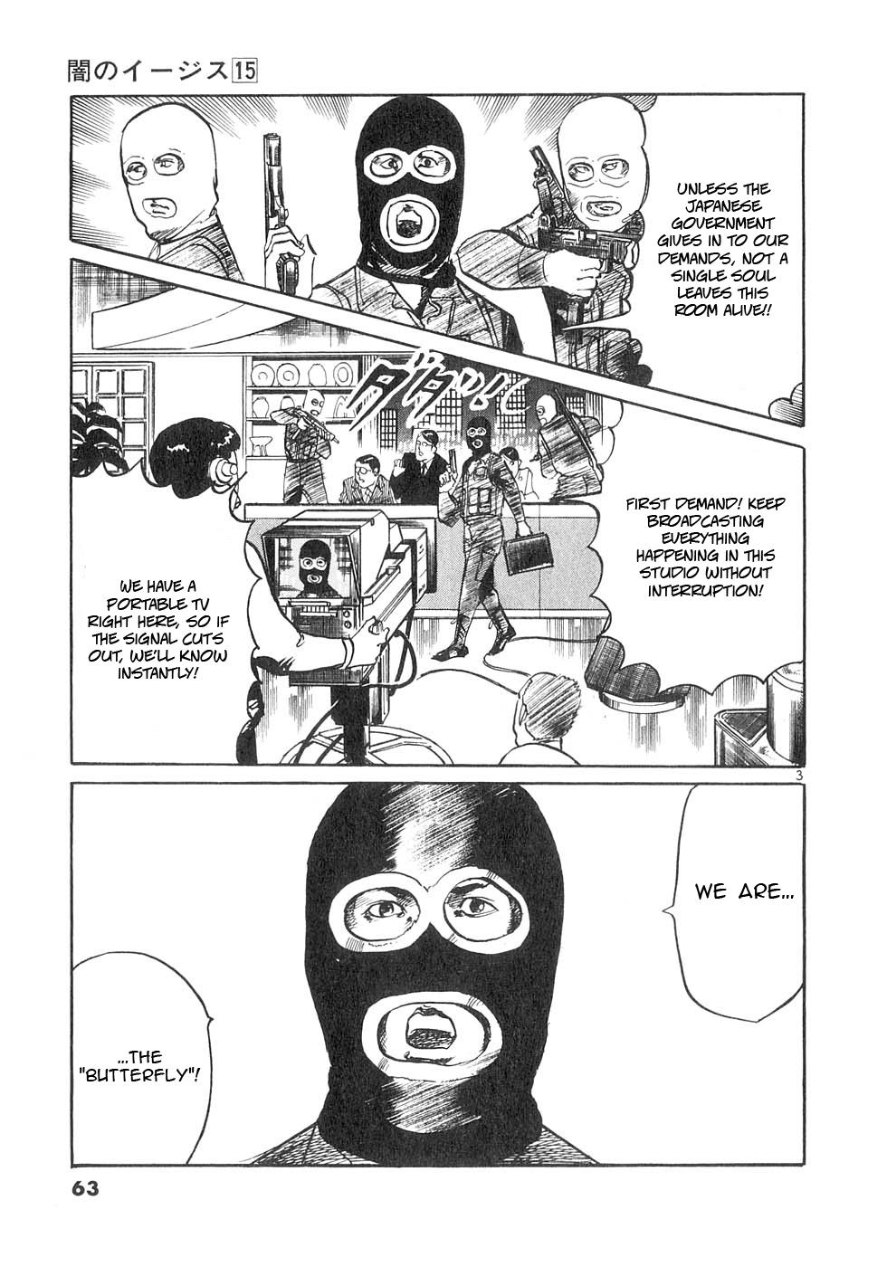 Yami no Aegis Chapter 140 page 3 - 