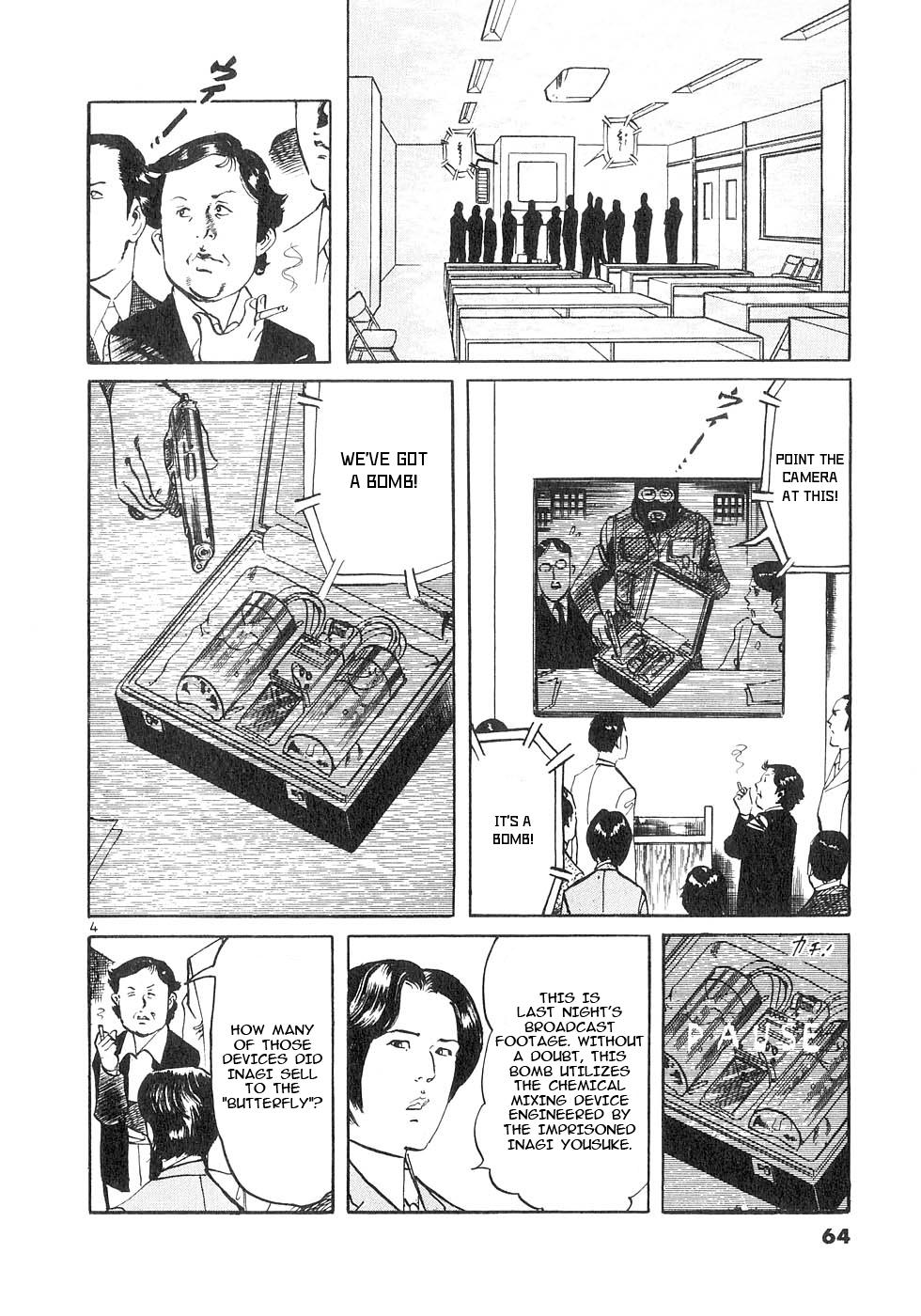 Yami no Aegis Chapter 140 page 4 - 