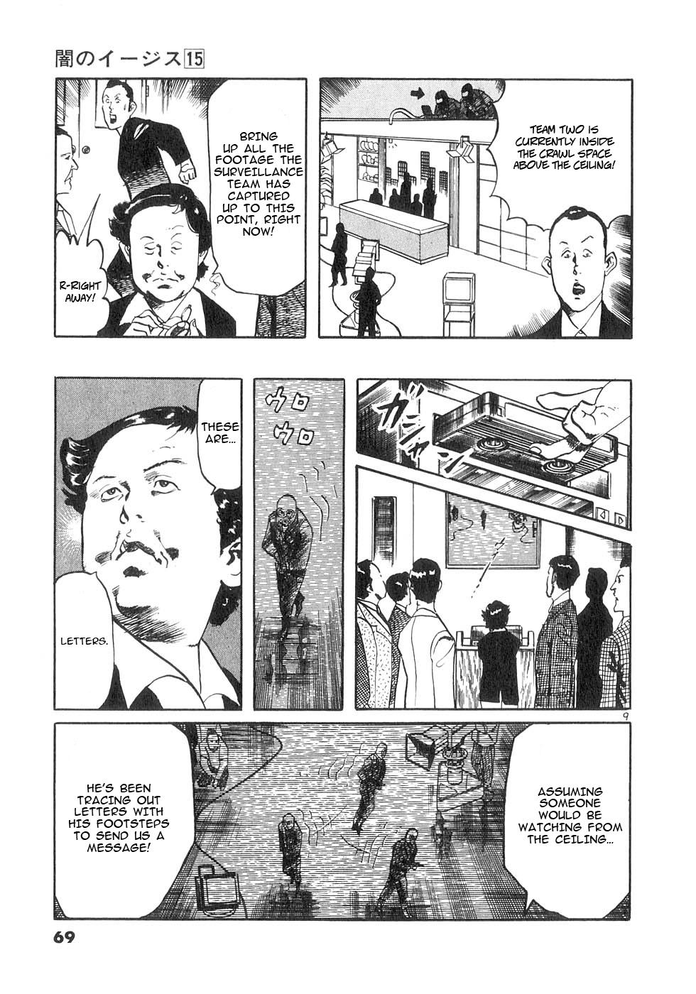 Yami no Aegis Chapter 140 page 9 - 