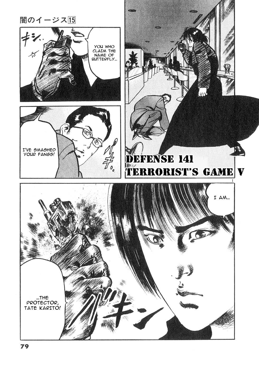 Yami no Aegis Chapter 141 page 1 - 