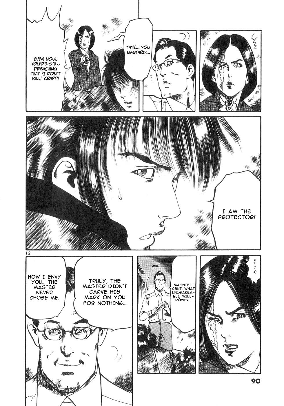 Yami no Aegis Chapter 141 page 11 - 