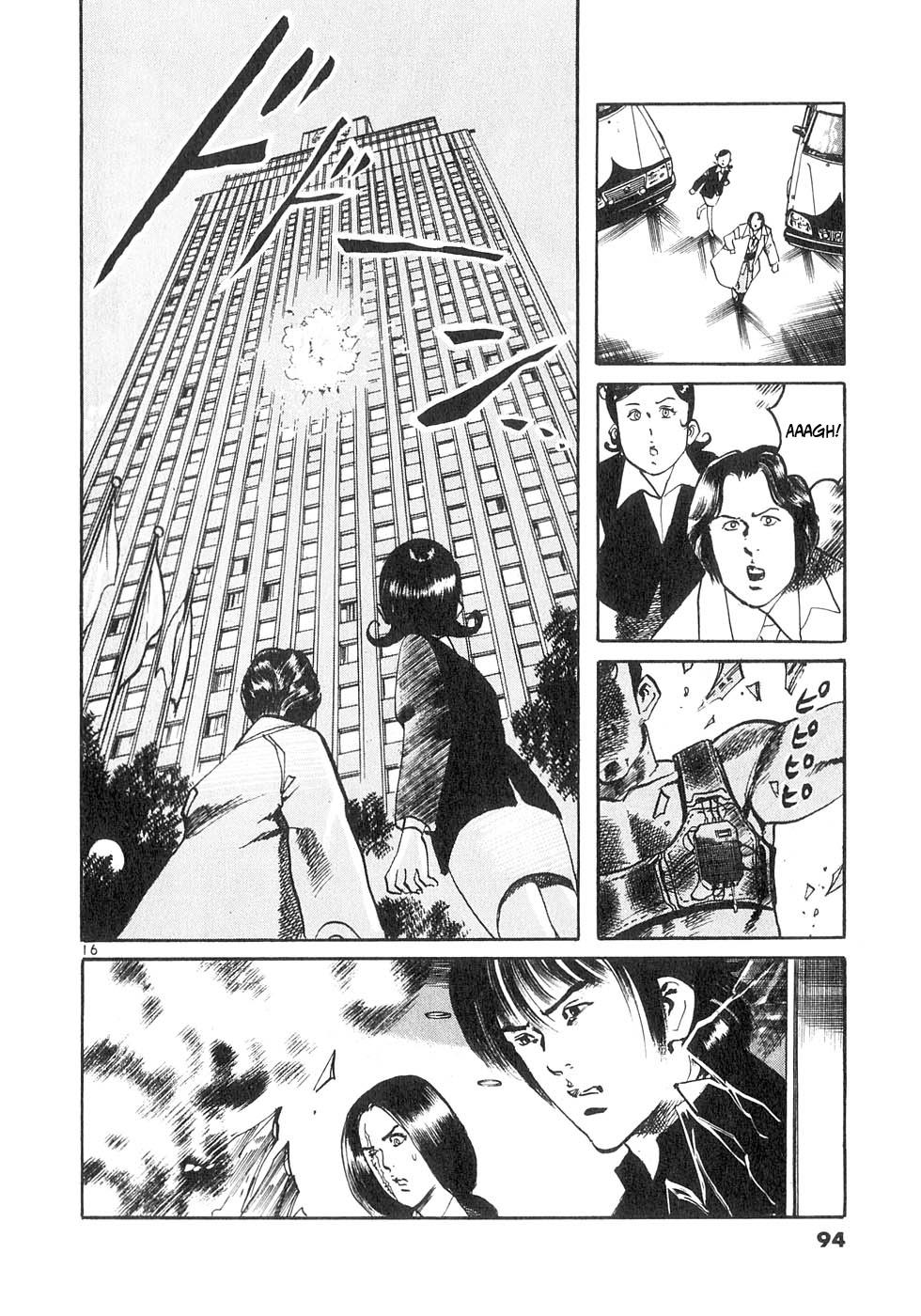 Yami no Aegis Chapter 141 page 15 - 