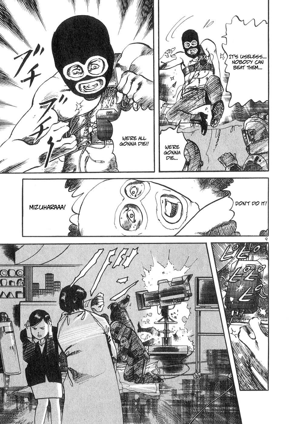 Yami no Aegis Chapter 141 page 8 - 