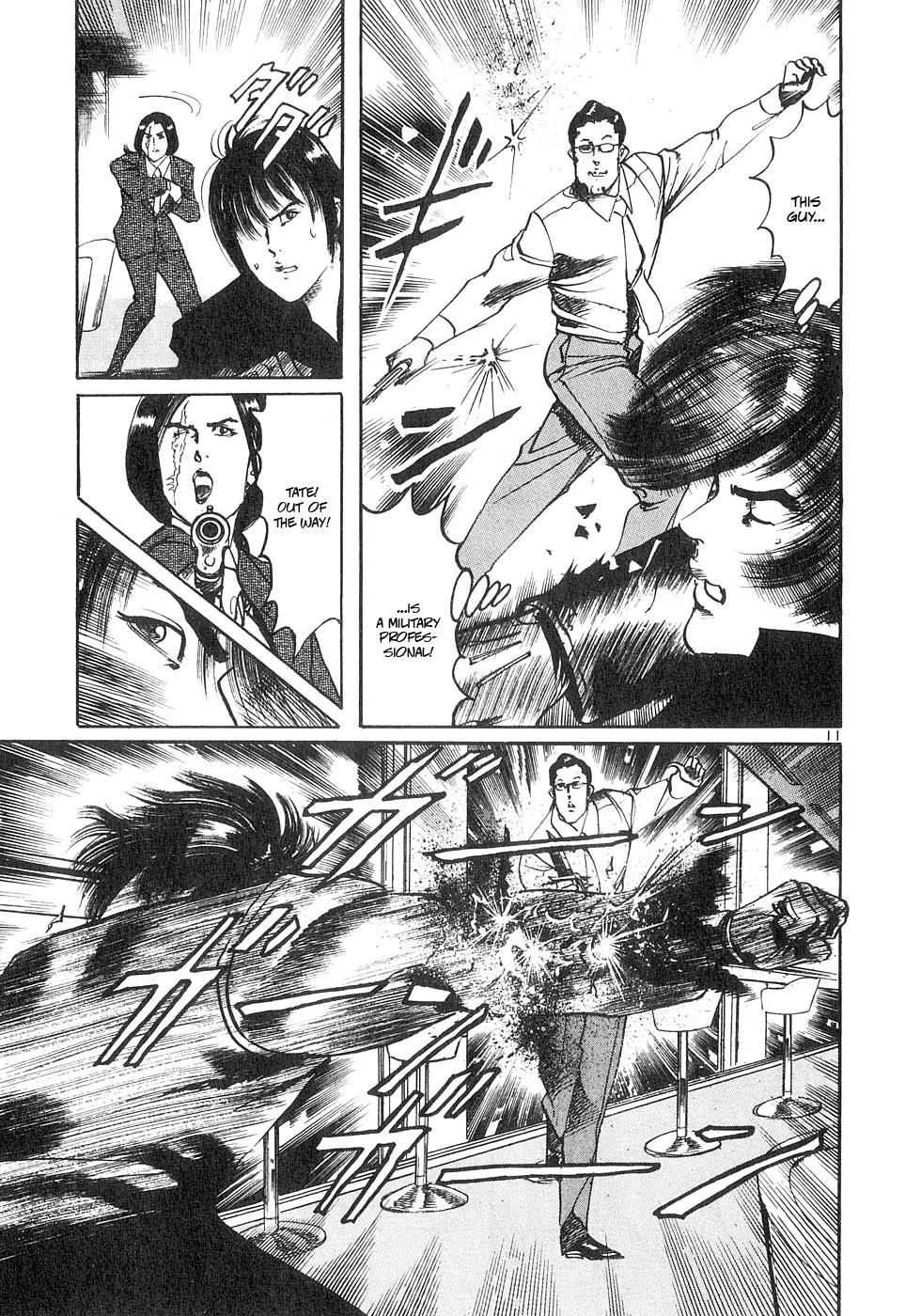 Yami no Aegis Chapter 141 page 10 - 