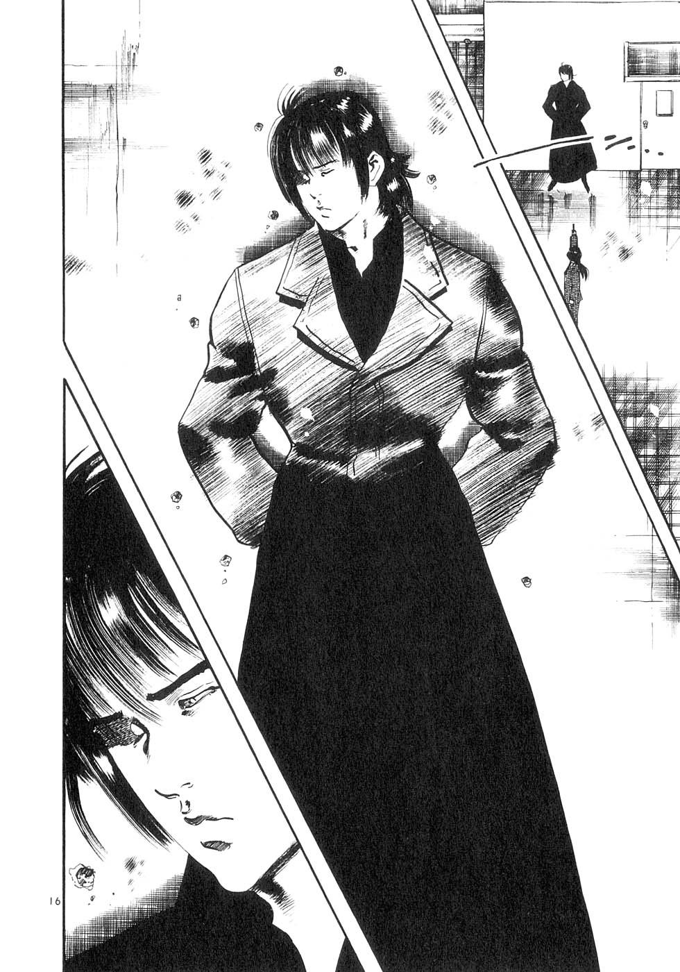Yami no Aegis Chapter 142 page 16 - 