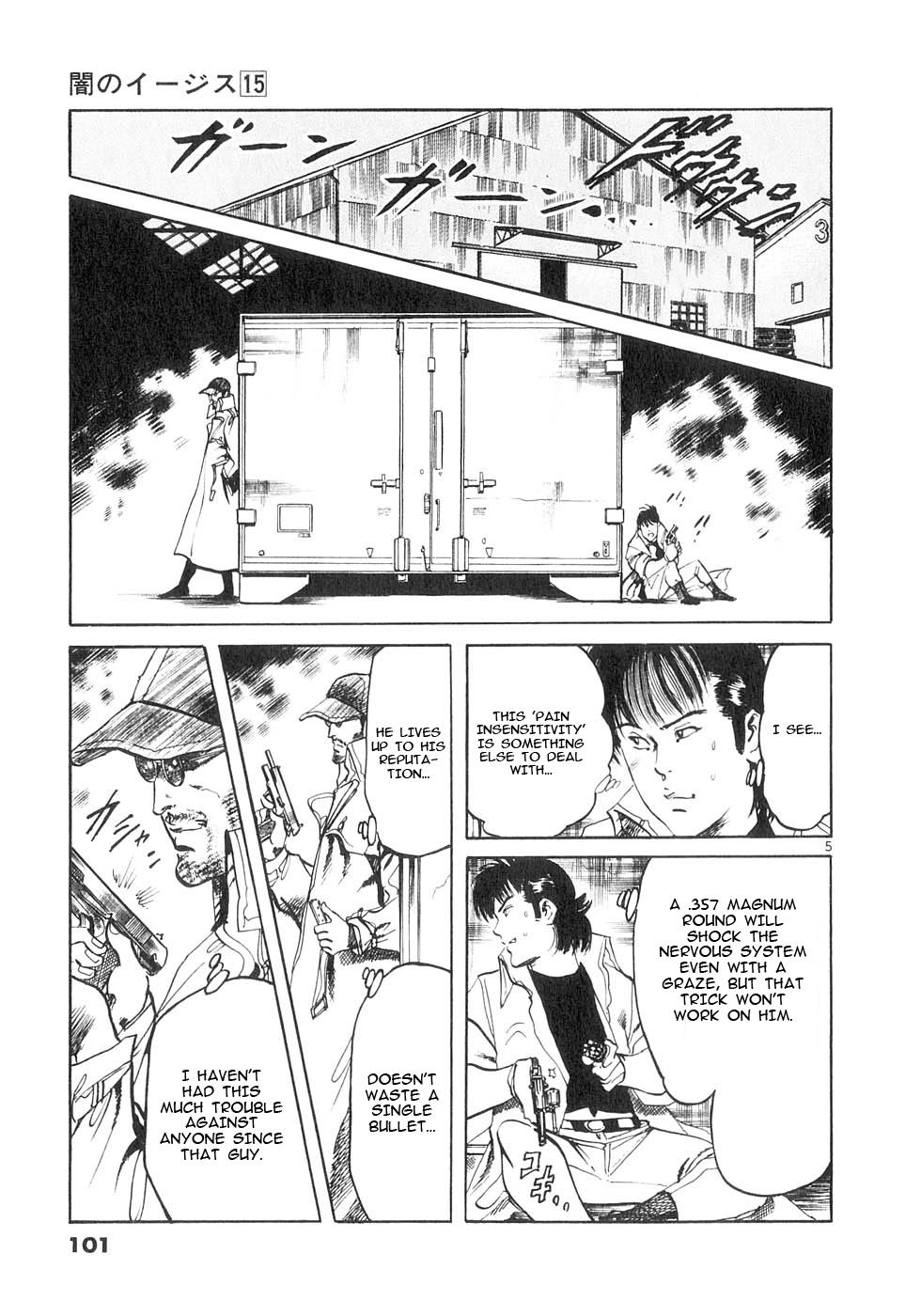 Yami no Aegis Chapter 142 page 5 - 