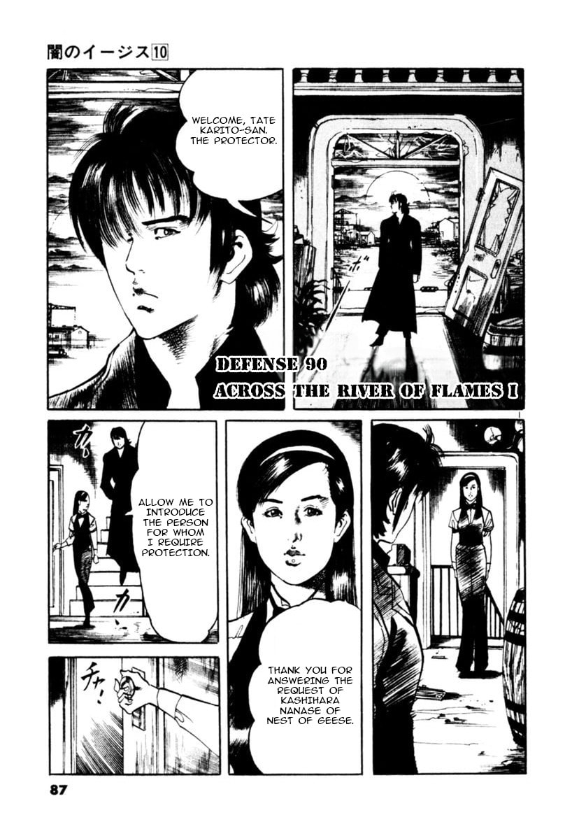 Yami no Aegis Chapter 90 page 1 - 