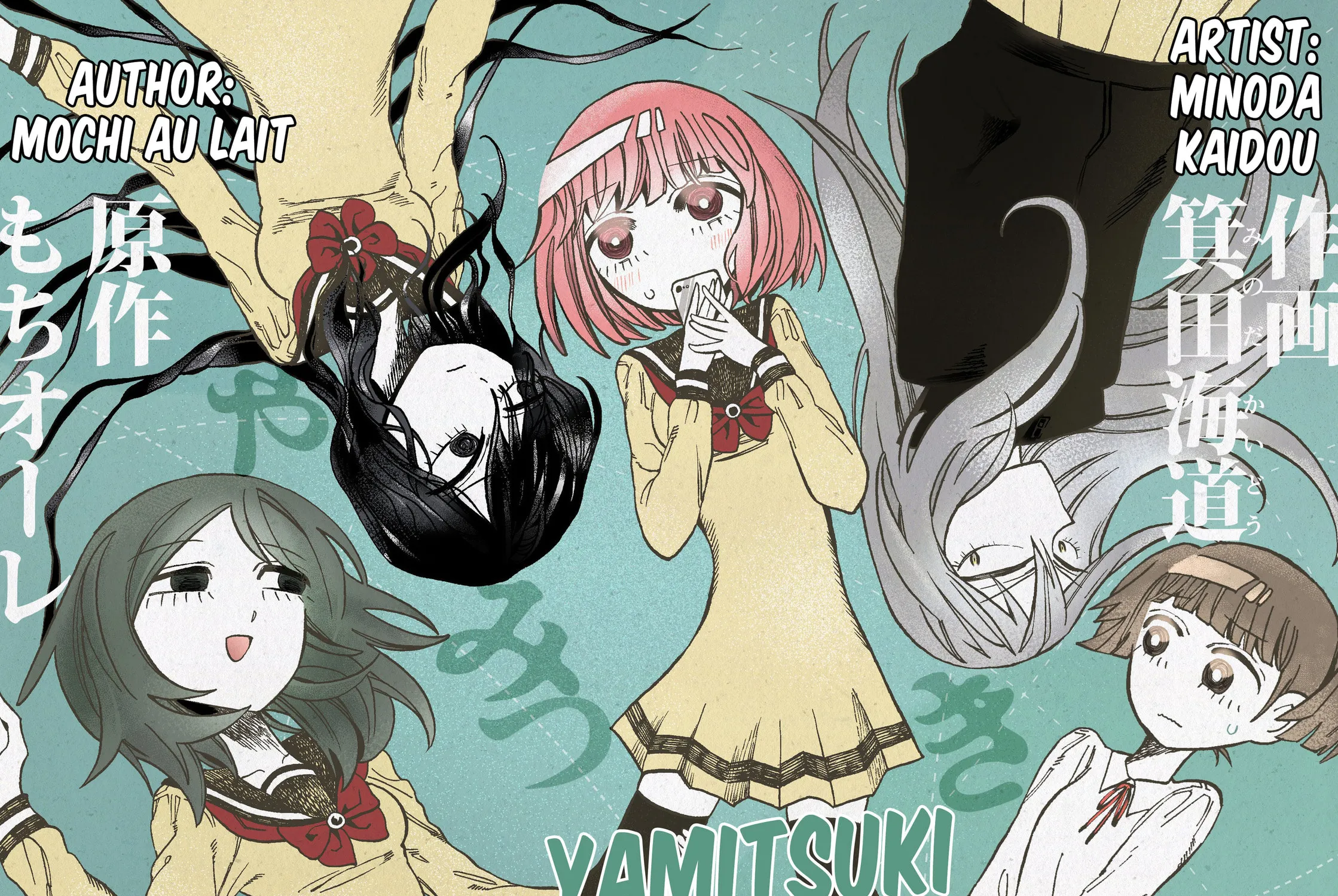 Yamitsuki Chapter 1 page 1 - 