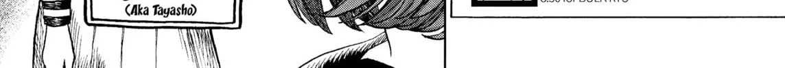 Yamitsuki Chapter 1 page 14 - 