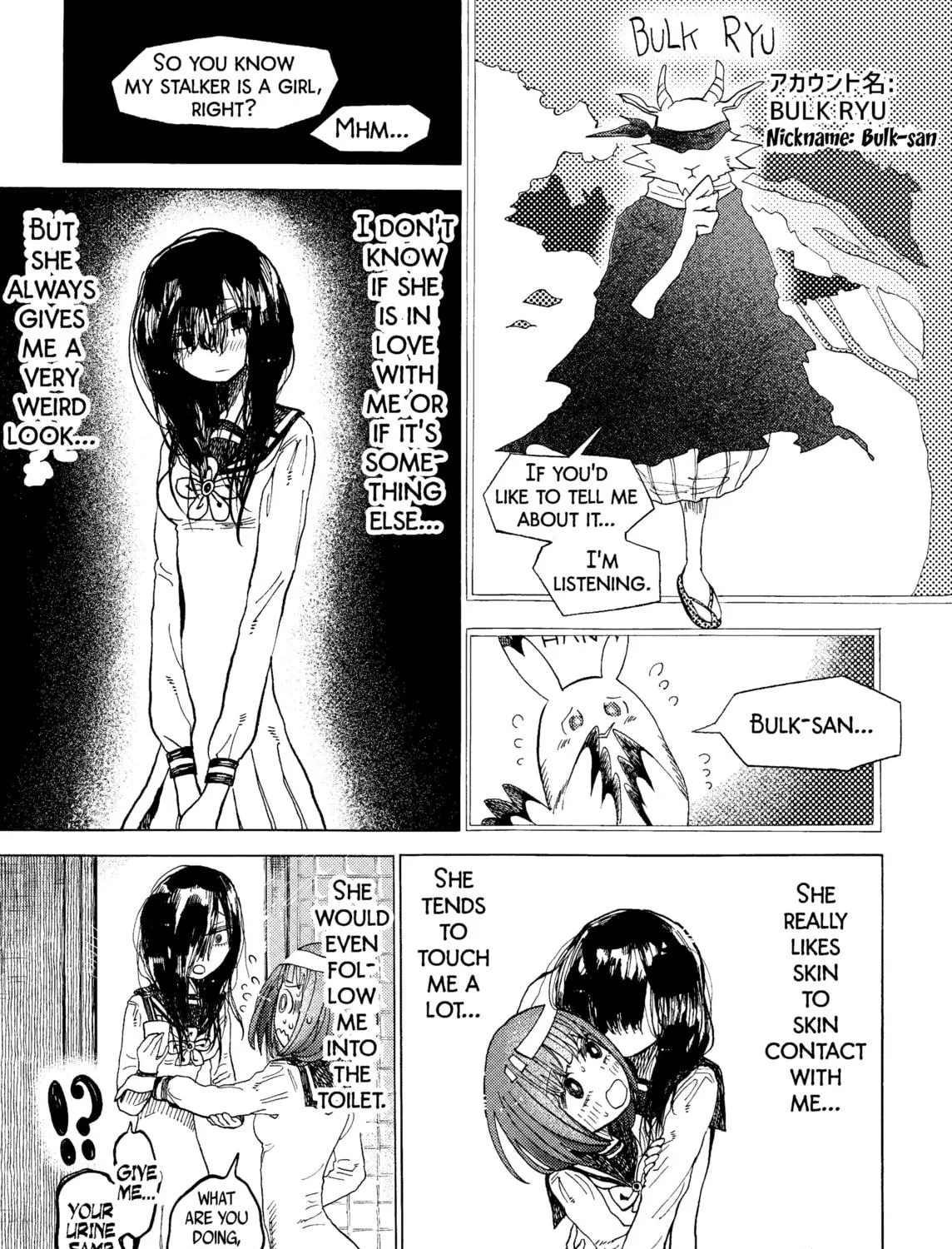 Yamitsuki Chapter 1 page 23 - 