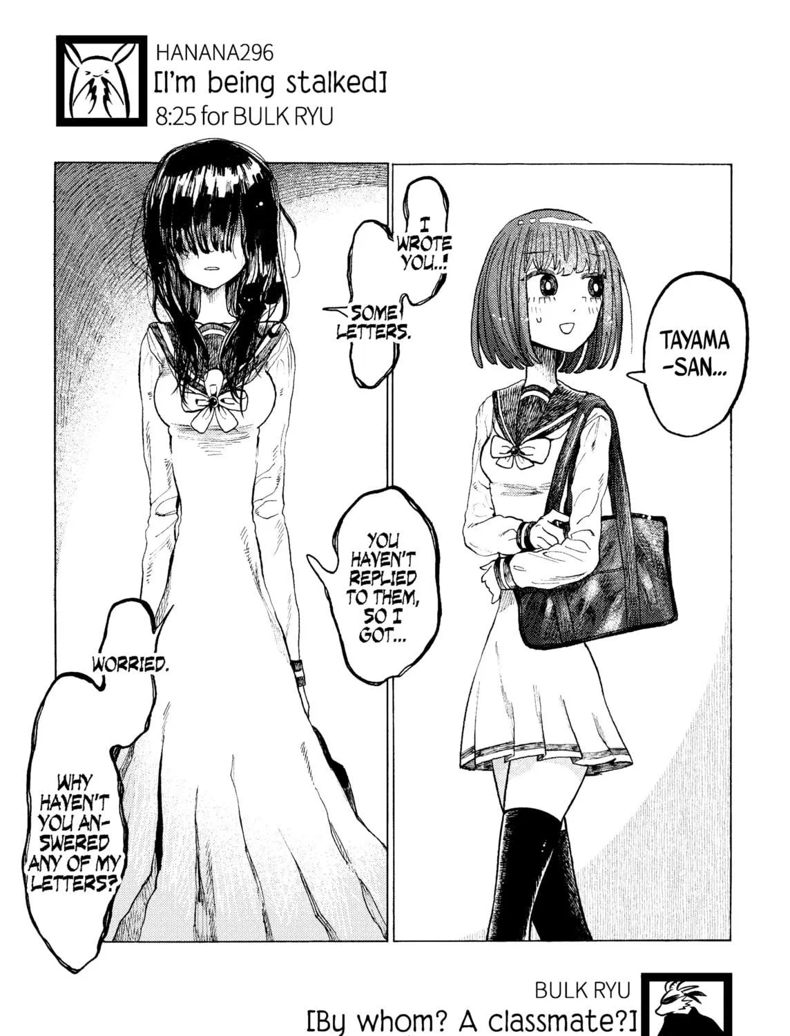 Yamitsuki Chapter 1 page 5 - 