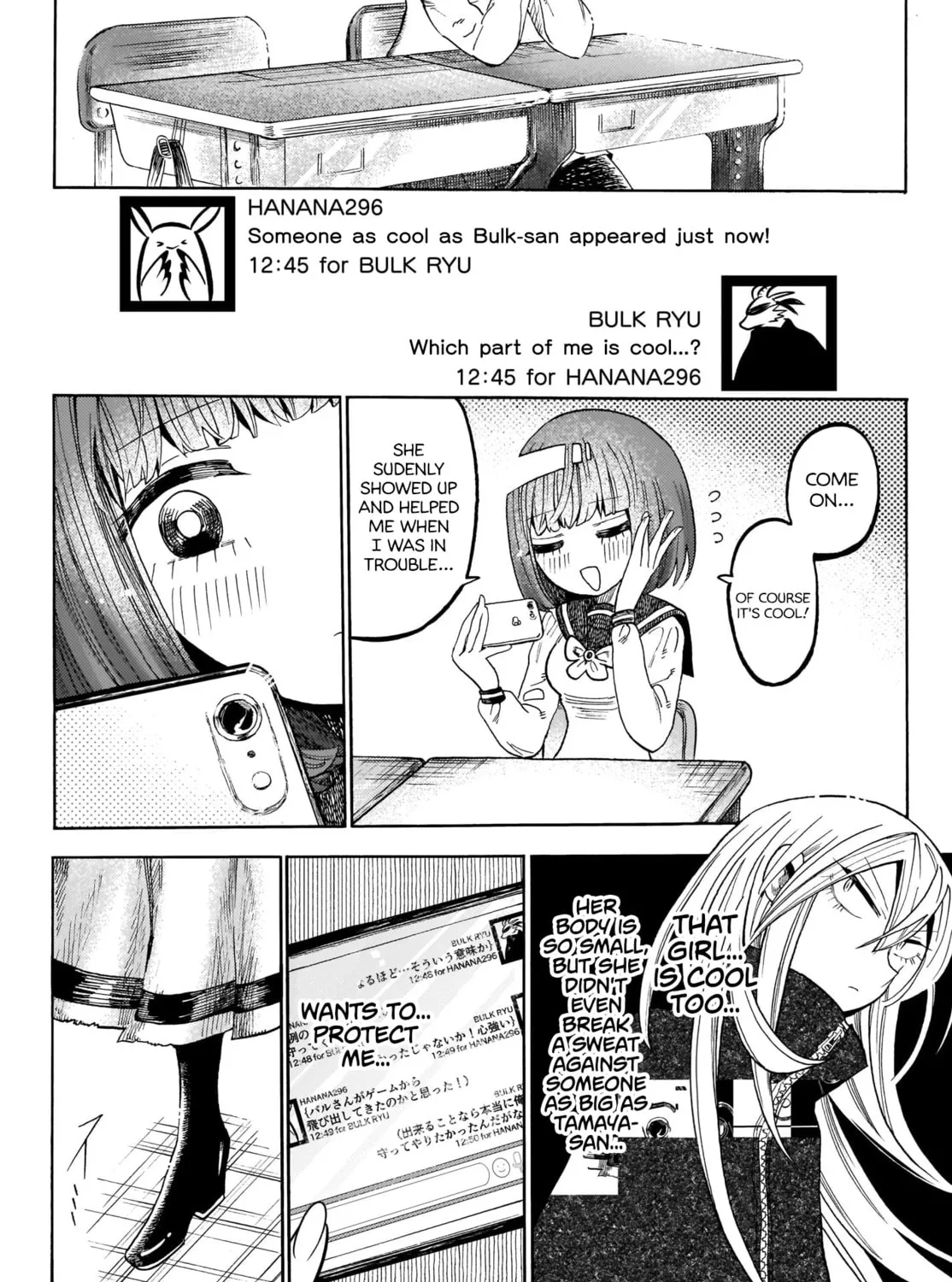 Yamitsuki Chapter 2 page 27 - 