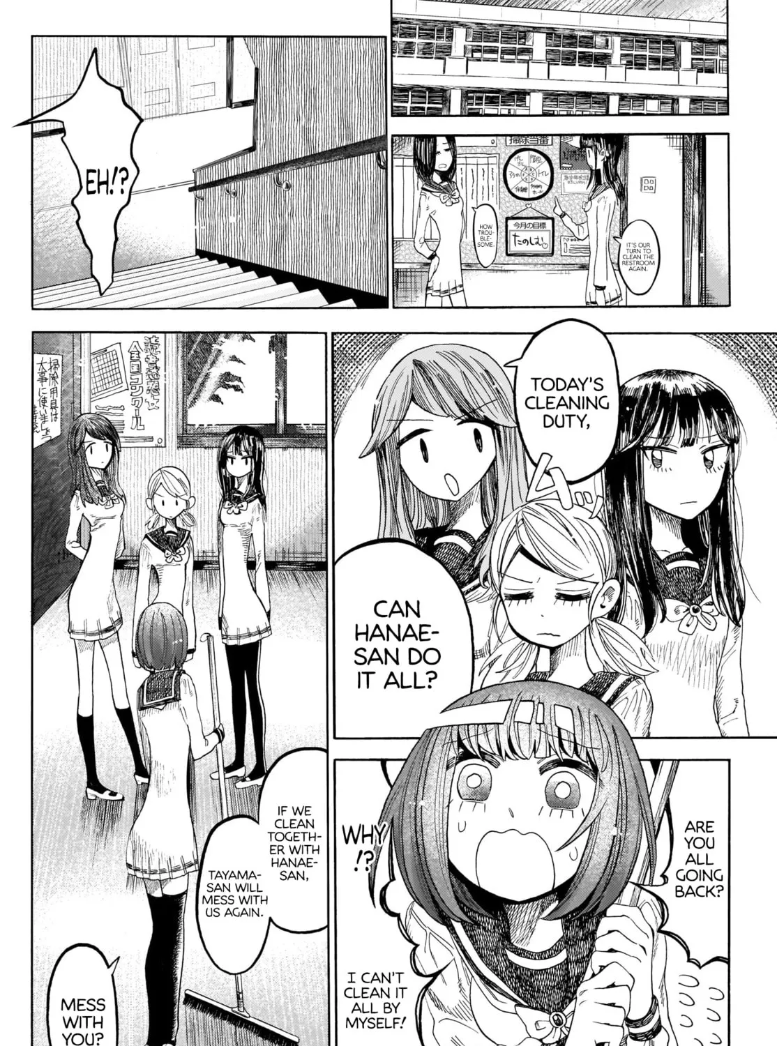 Yamitsuki Chapter 2 page 33 - 