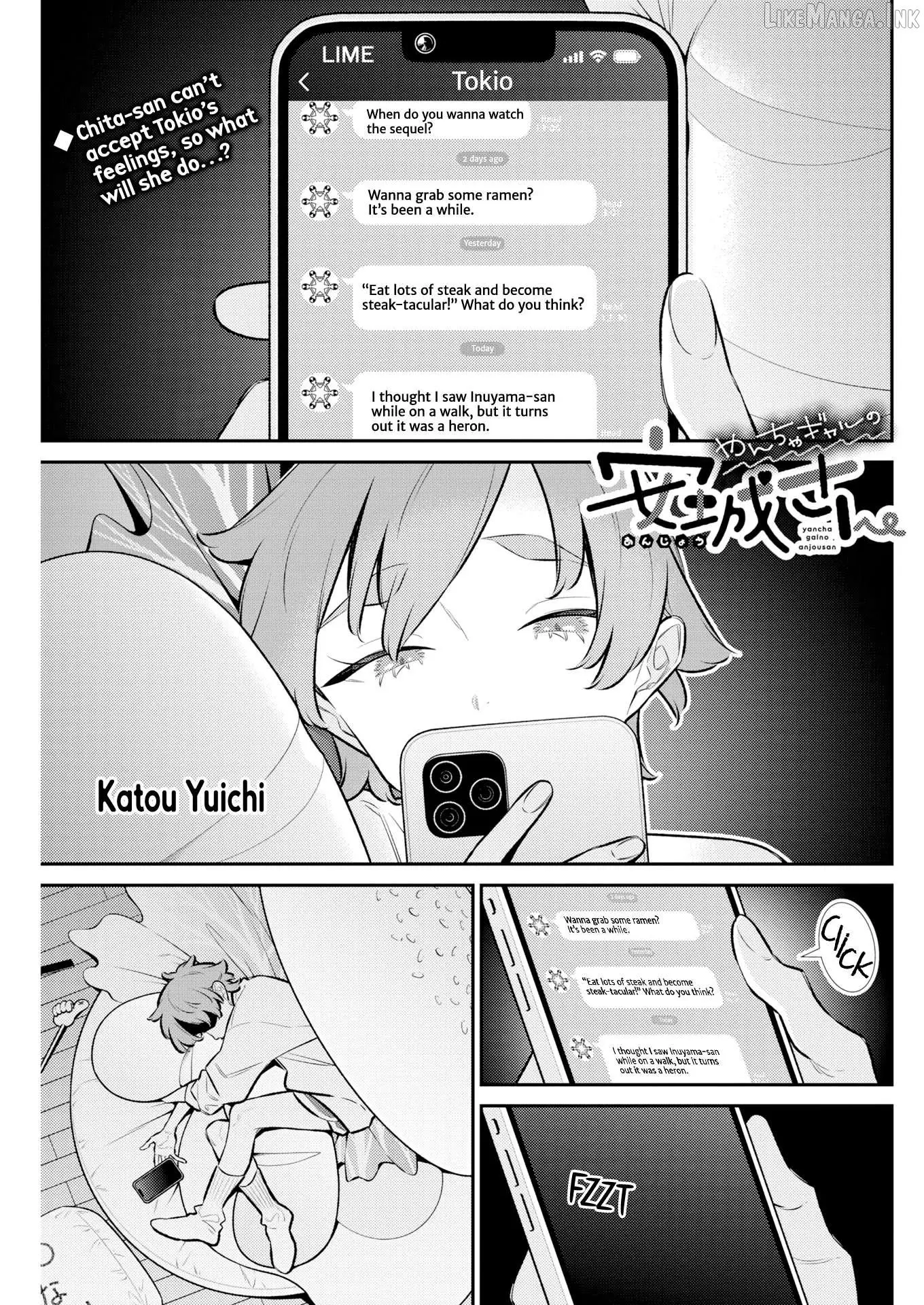 Yancha Gal no Anjo-san Chapter 230 page 1 - 