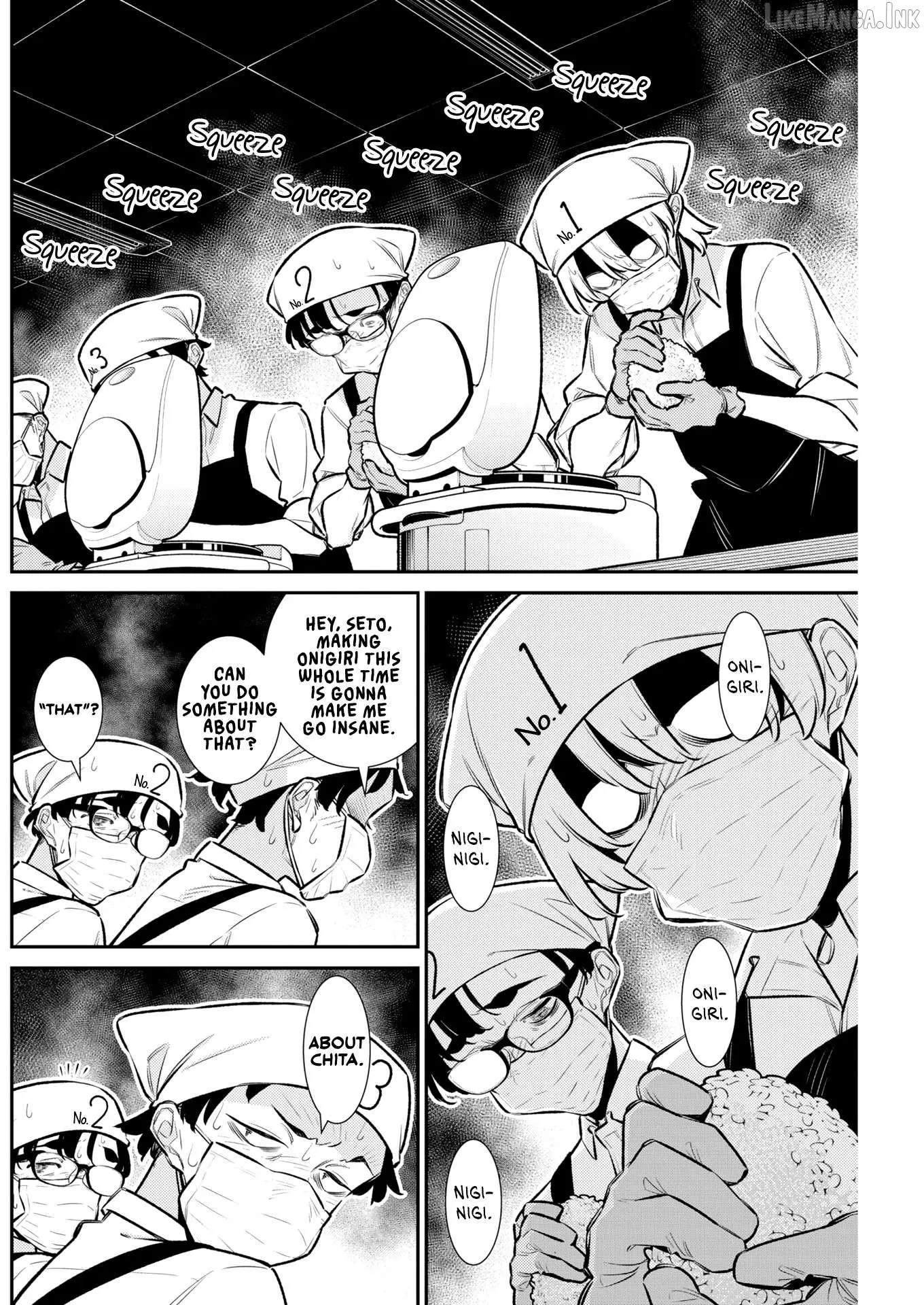 Yancha Gal no Anjo-san Chapter 231 page 4 - 